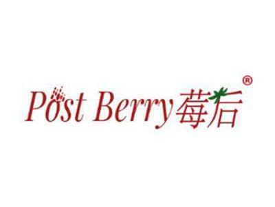 POSTBERRY莓后