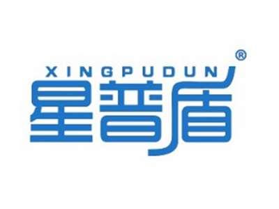 星普盾