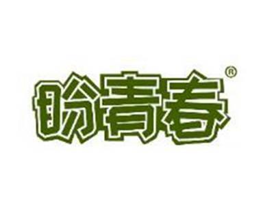 盼青春