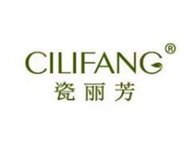 瓷丽芳