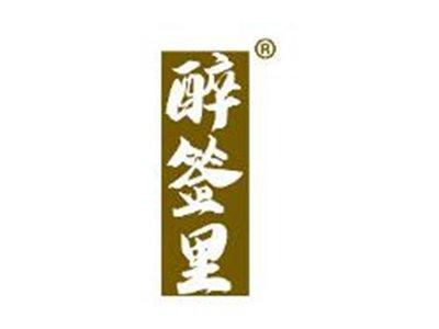 醉签里