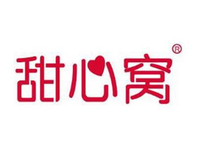 甜心窝