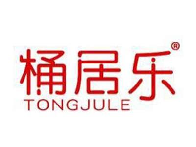 桶居乐