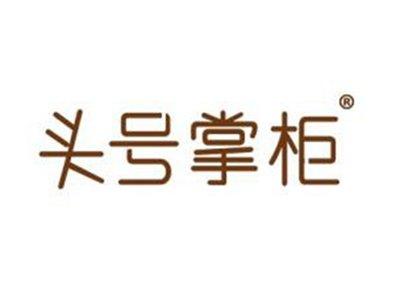 头号掌柜