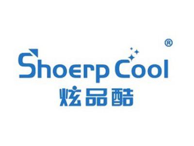 炫品酷SHOERPCOOL