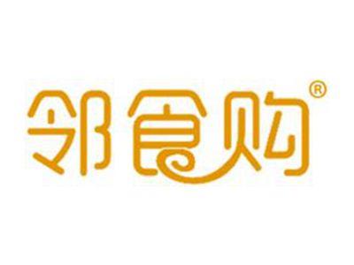 邻食购