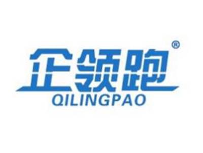 企领跑