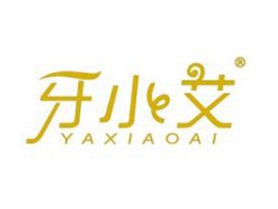 牙小艾