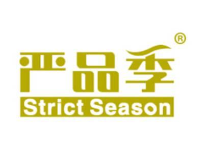严品季STRICTSEASON