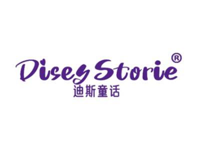 迪斯童话DISEYSTORIE