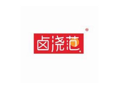 卤浇范