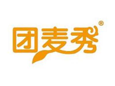 团麦秀