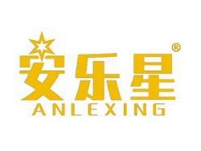 安乐星