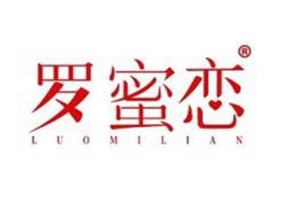 罗蜜恋