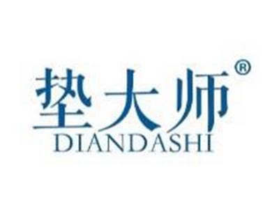 垫大师