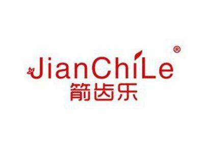 箭齿乐