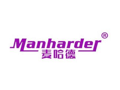 麦哈德MANHARDER