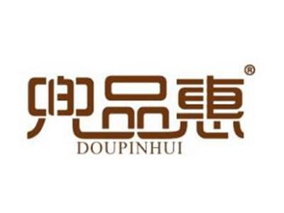 兜品惠