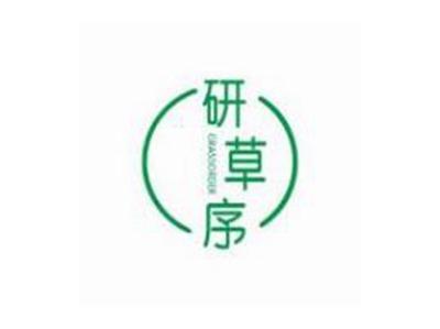 研草序GRASSORDER