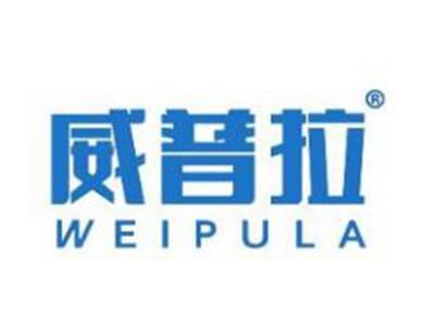 威普拉