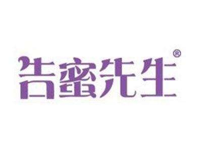 告蜜先生