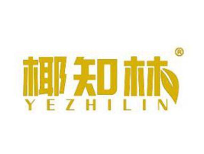 椰知林