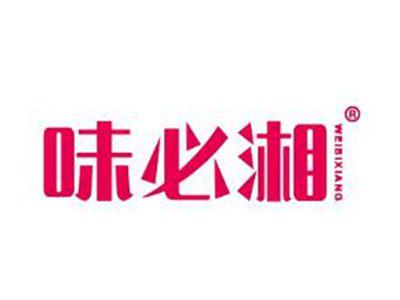 味必湘