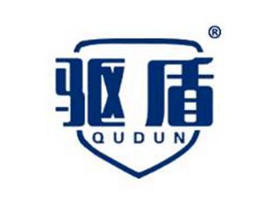 驱盾