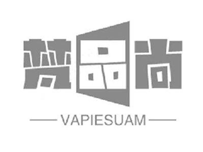 梵品尚VAPIESUAM