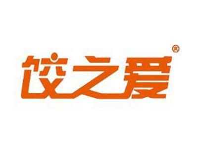 饺之爱