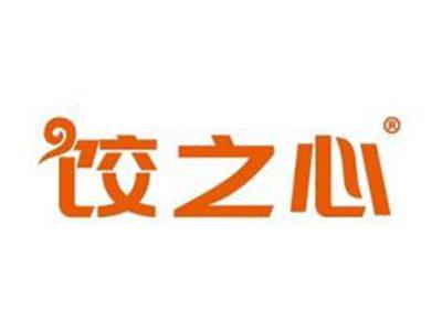 饺之心