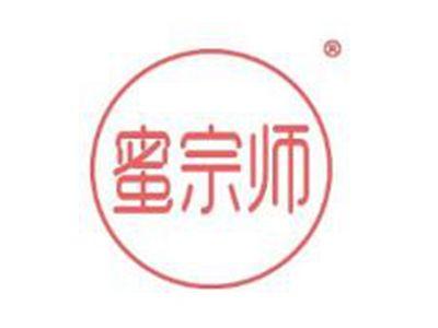 蜜宗师