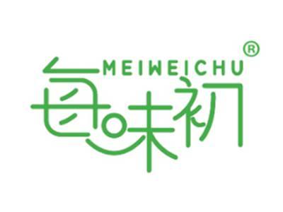每味初