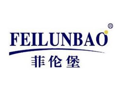 菲伦堡