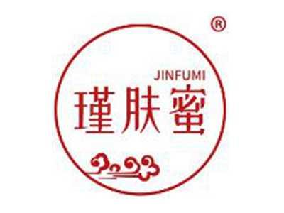 瑾肤蜜