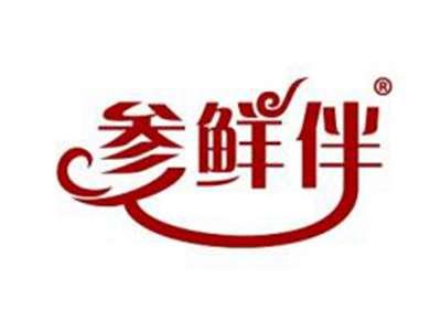 参鲜伴