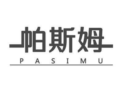 帕斯姆