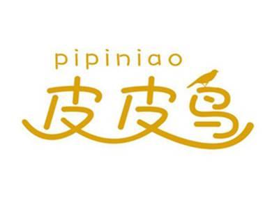 皮皮鸟