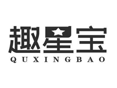 趣星宝