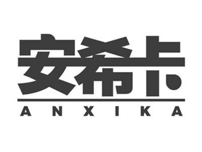 安希卡