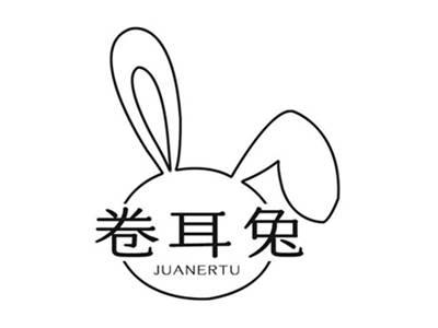 卷耳兔