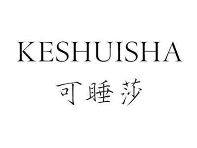 可睡莎