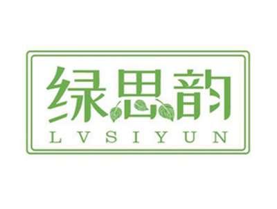 绿思韵