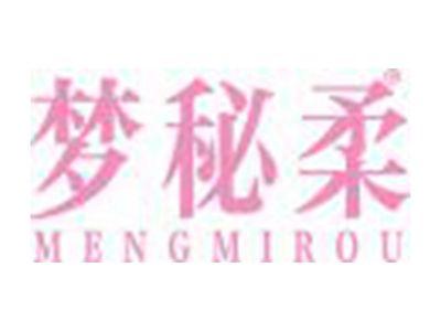 梦秘柔