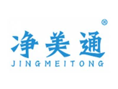 净美通JINGMEITONG