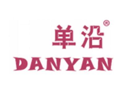 单沿