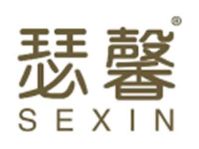 瑟馨