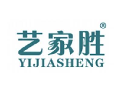 艺家胜