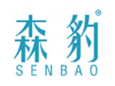 森豹