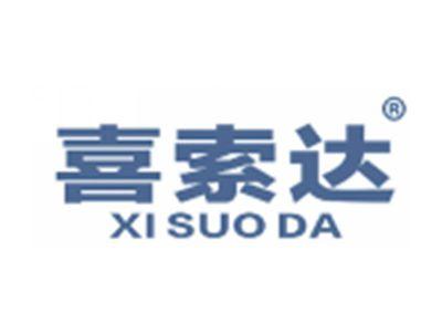 喜索达
